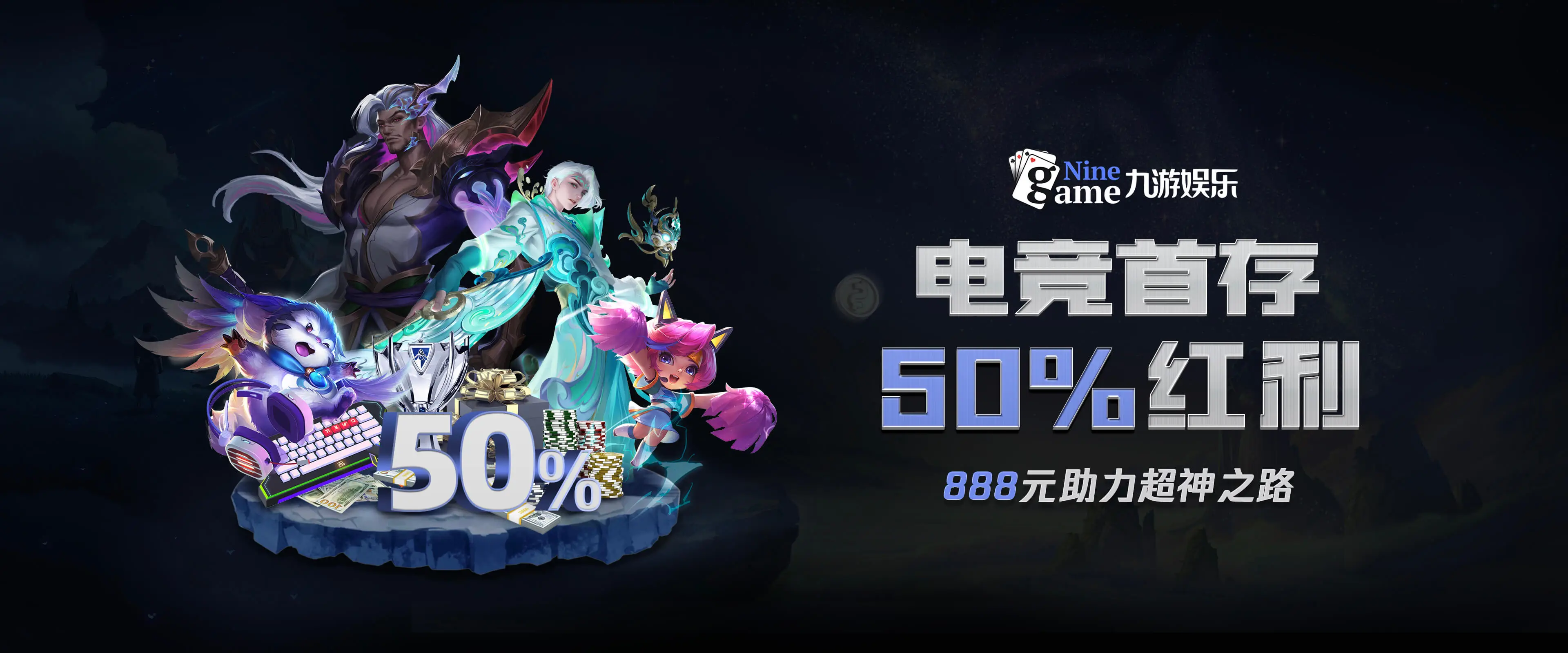 九游体育 (中国)官方网站-官网入口-JIUYOU SPORTS